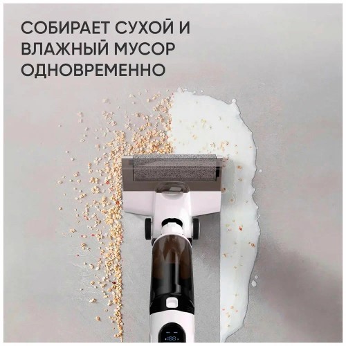 Пылесос HiSTORY AQ7500