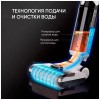 Пылесос HiSTORY AQ7500