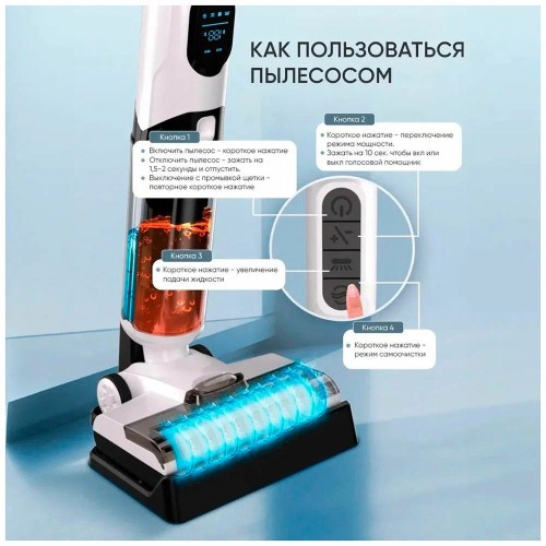 Пылесос HiSTORY AQ7500