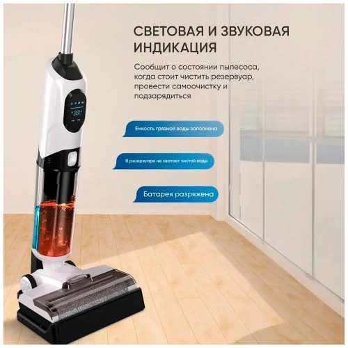 Пылесос HiSTORY AQ7500