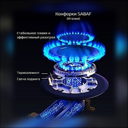 Варочная поверхность HiSTORY HGE 643C FWH