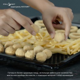 Духовой шкаф HiSTORY OE7710C.FGR