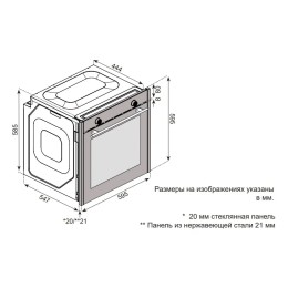Духовой шкаф HiSTORY OEP8510P.FBK
