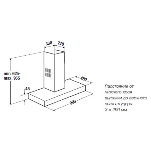 Вытяжка Kuppersbusch DW 9350.0 E