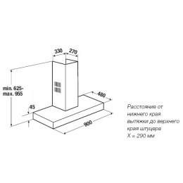 Вытяжка Kuppersbusch DW 9500.0 S