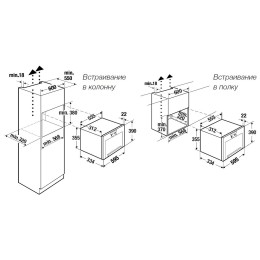 Встраиваемая микроволновая печь Kuppersbusch MR 6330.0 S