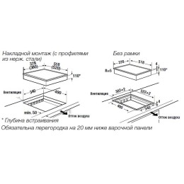 Варочная поверхность Kuppersbusch VKIW 3800.0 SR