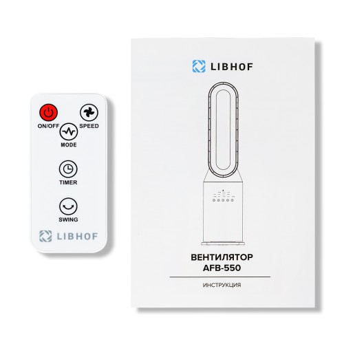 Вентилятор Libhof AFB-550