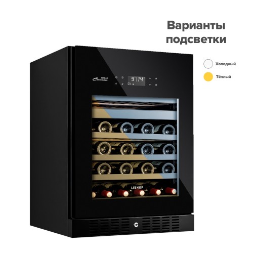 Винный шкаф Libhof CFD-46 Black