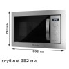 Встраиваемая микроволновая печь Libhof MWB-5525S