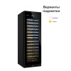Винный шкаф Libhof SRD-164 Black