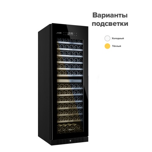 Винный шкаф Libhof SRD-164 Black