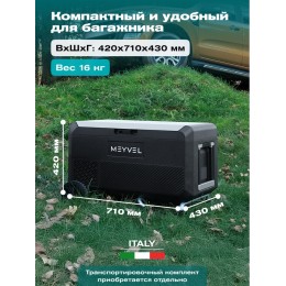 Автохолодильник Meyvel AF-PRO41