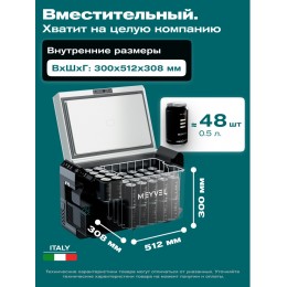Автохолодильник Meyvel AF-PRO41
