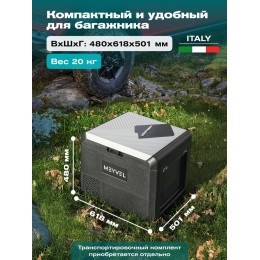 Автохолодильник Meyvel AF-PRO54