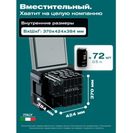 Автохолодильник Meyvel AF-PRO54