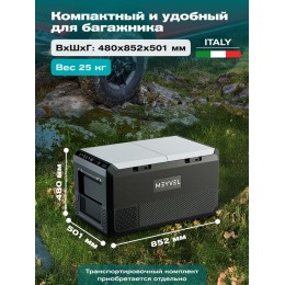 Автохолодильник Meyvel AF-PRO75