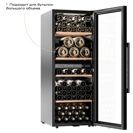 Винный шкаф Meyvel MV98-KBF2