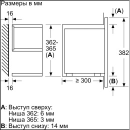 Встраиваемая микроволновая печь Siemens BE634RGS1
