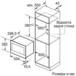 Встраиваемая микроволновая печь Siemens BF634LGS1