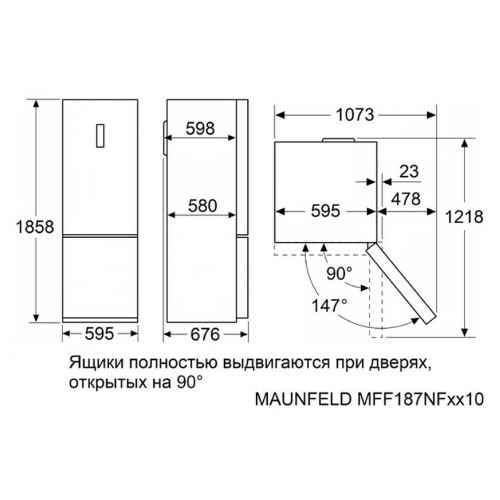 Холодильник MAUNFELD MFF187NFIX10