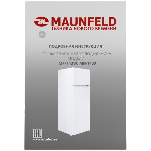 Холодильник MAUNFELD MFF143W