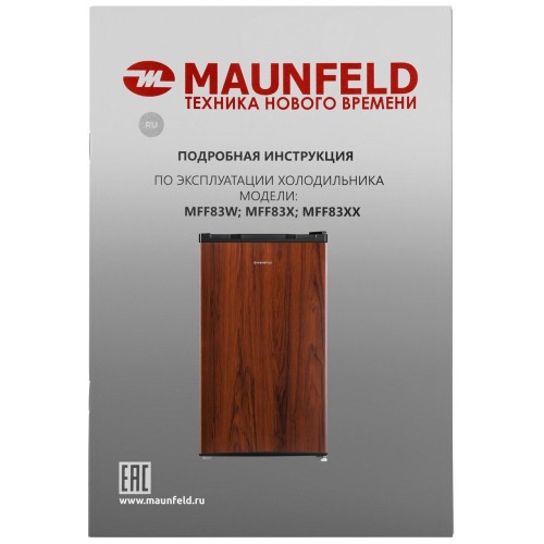 Холодильник MAUNFELD MFF83WD