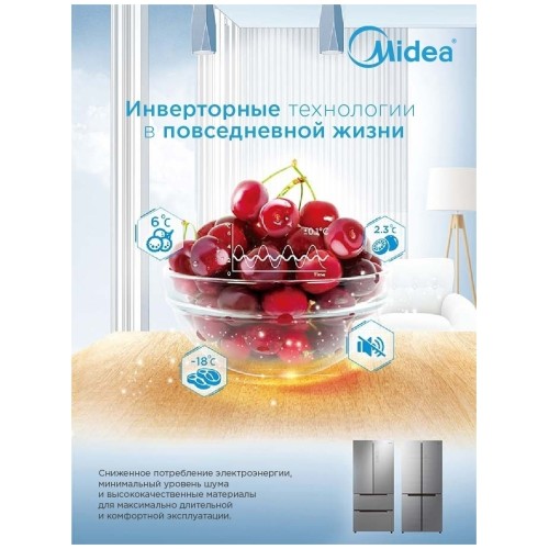 Холодильник Midea MDRF631FGF02B