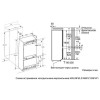 Встраиваемый холодильник MAUNFELD MBF212NFW1