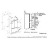 Встраиваемый холодильник Maunfeld MBF212NFW2
