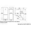 Холодильник Maunfeld MFF185NFB Inverter