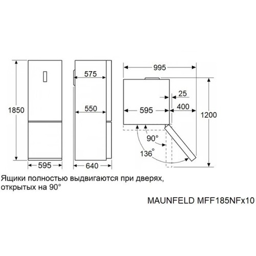 Холодильник Maunfeld MFF185NFB Inverter