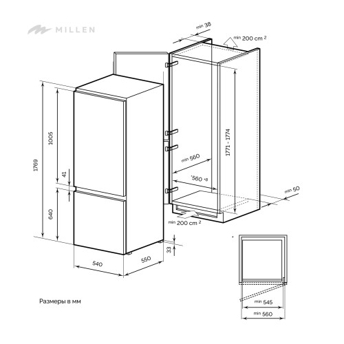 Встраиваемый холодильник Millen MBI177.3D