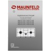 Газовая плита MAUNFELD EGHE.F63.3EW