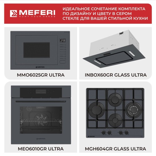 Встраиваемая вытяжка Meferi INBOX60GR GLASS ULTRA