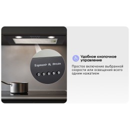 Встраиваемая вытяжка Zigmund & Shtain K 0185 B