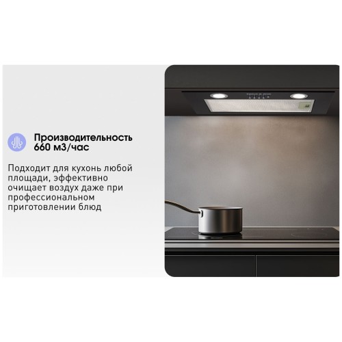 Встраиваемая вытяжка Zigmund & Shtain K 0185 B