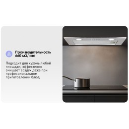 Встраиваемая вытяжка Zigmund & Shtain K 0185 S