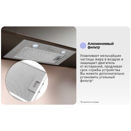 Встраиваемая вытяжка Zigmund & Shtain K 0185 S