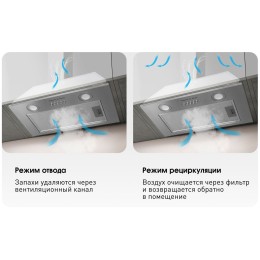 Встраиваемая вытяжка Zigmund & Shtain K 0185 S