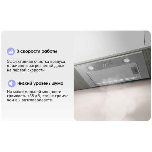 Встраиваемая вытяжка Zigmund & Shtain K 0185 S