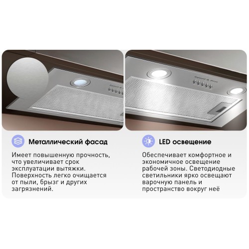 Встраиваемая вытяжка Zigmund & Shtain K 0185 S