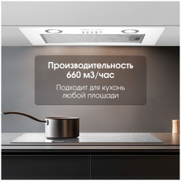 Встраиваемая вытяжка Zigmund & Shtain K 0185 W