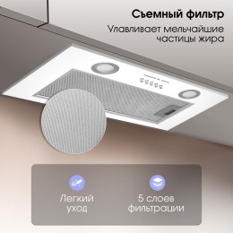 Встраиваемая вытяжка Zigmund & Shtain K 0185 W