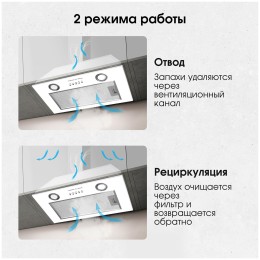 Встраиваемая вытяжка Zigmund & Shtain K 0185 W