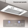 Встраиваемая вытяжка Zigmund & Shtain K 0185 W