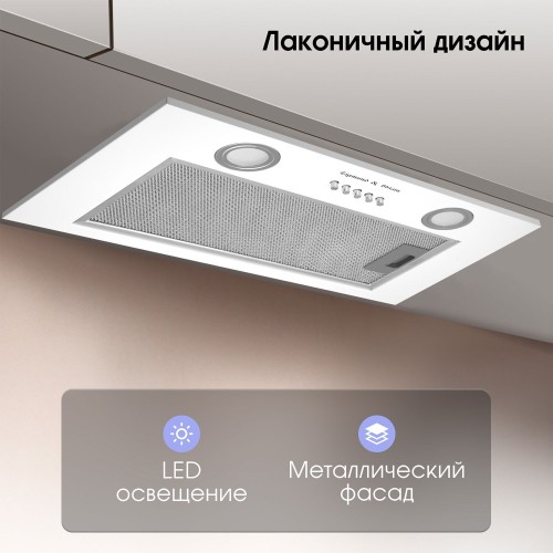 Встраиваемая вытяжка Zigmund & Shtain K 0185 W