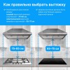 Островная вытяжка Maunfeld Lee Wall 35 Sensor белый