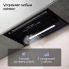 Встраиваемая вытяжка Zigmund & Shtain K 019.5 B