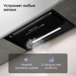 Встраиваемая вытяжка Zigmund & Shtain K 019.5 B